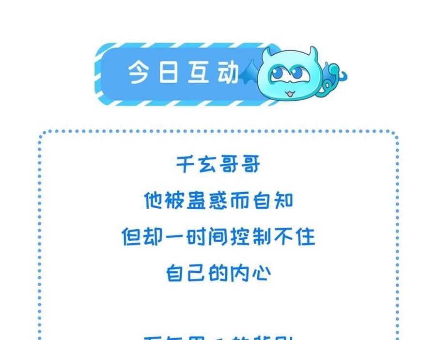 224 永远在一起103