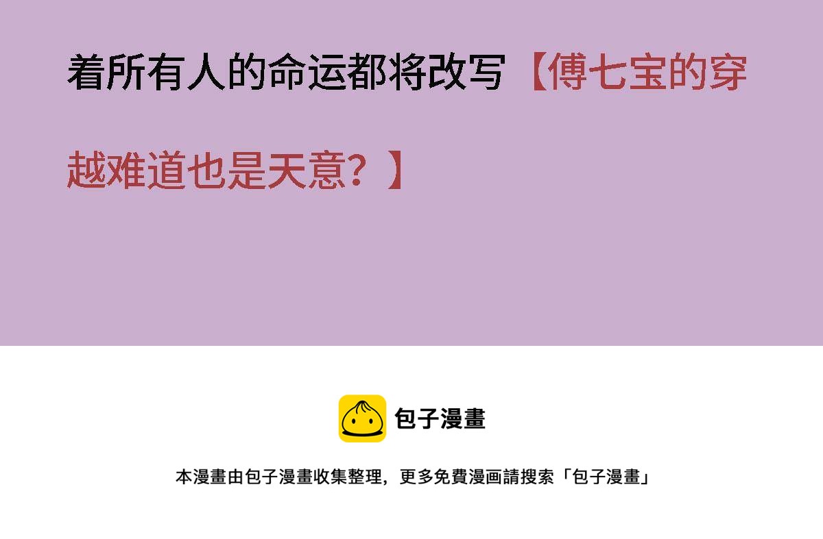 请假通知8