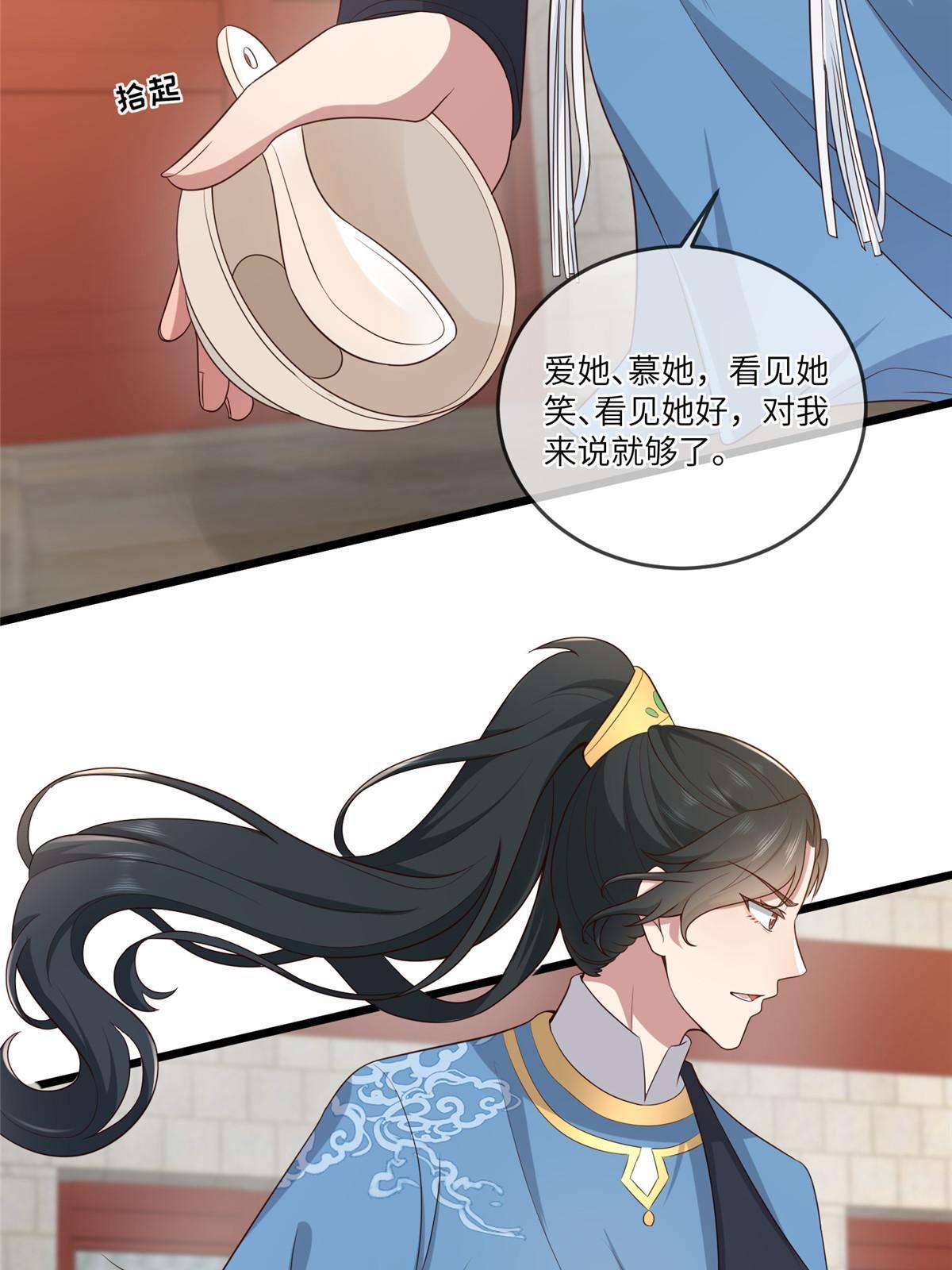 157 有你就很幸福8