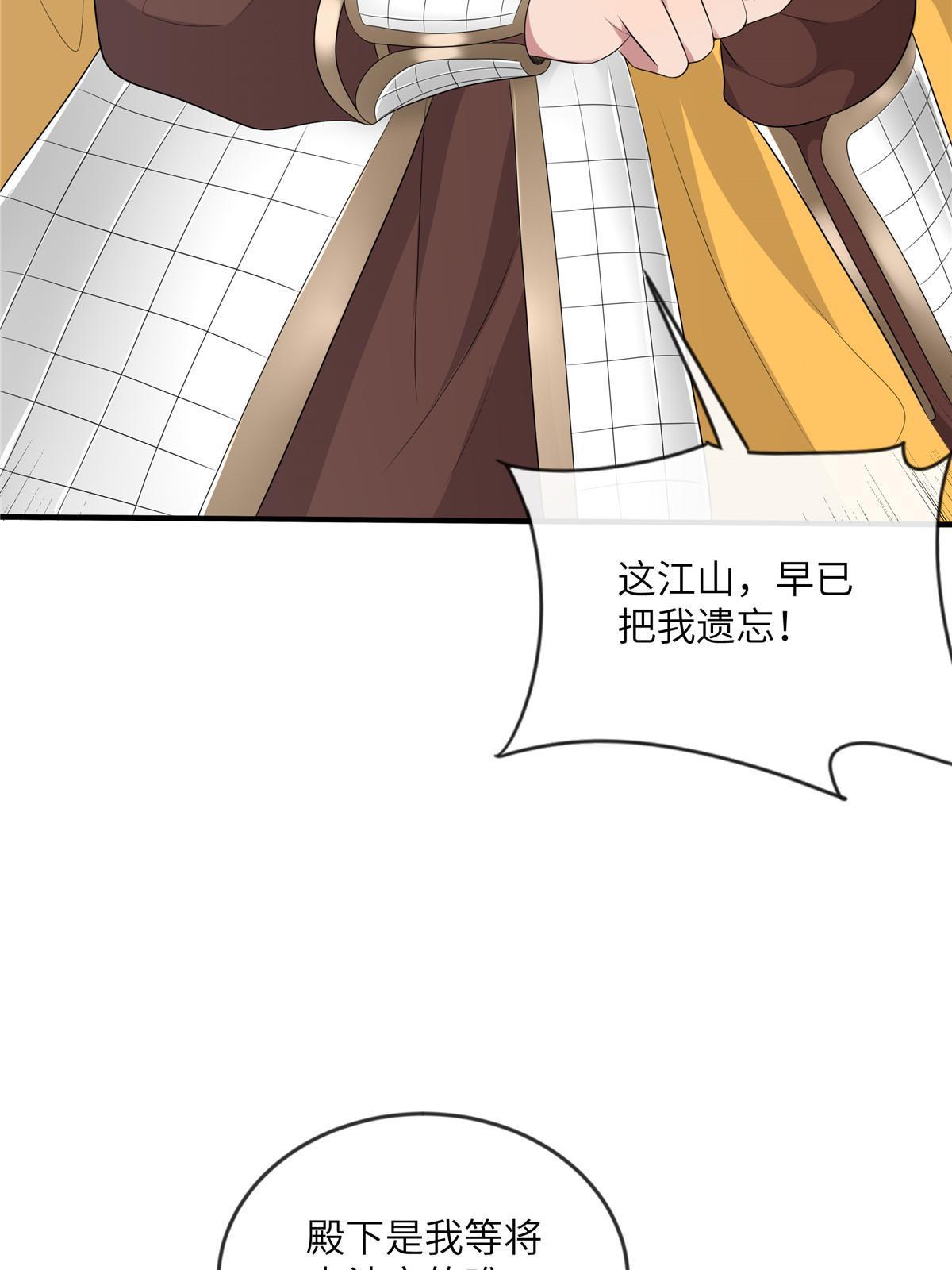 128 你终于死了！10
