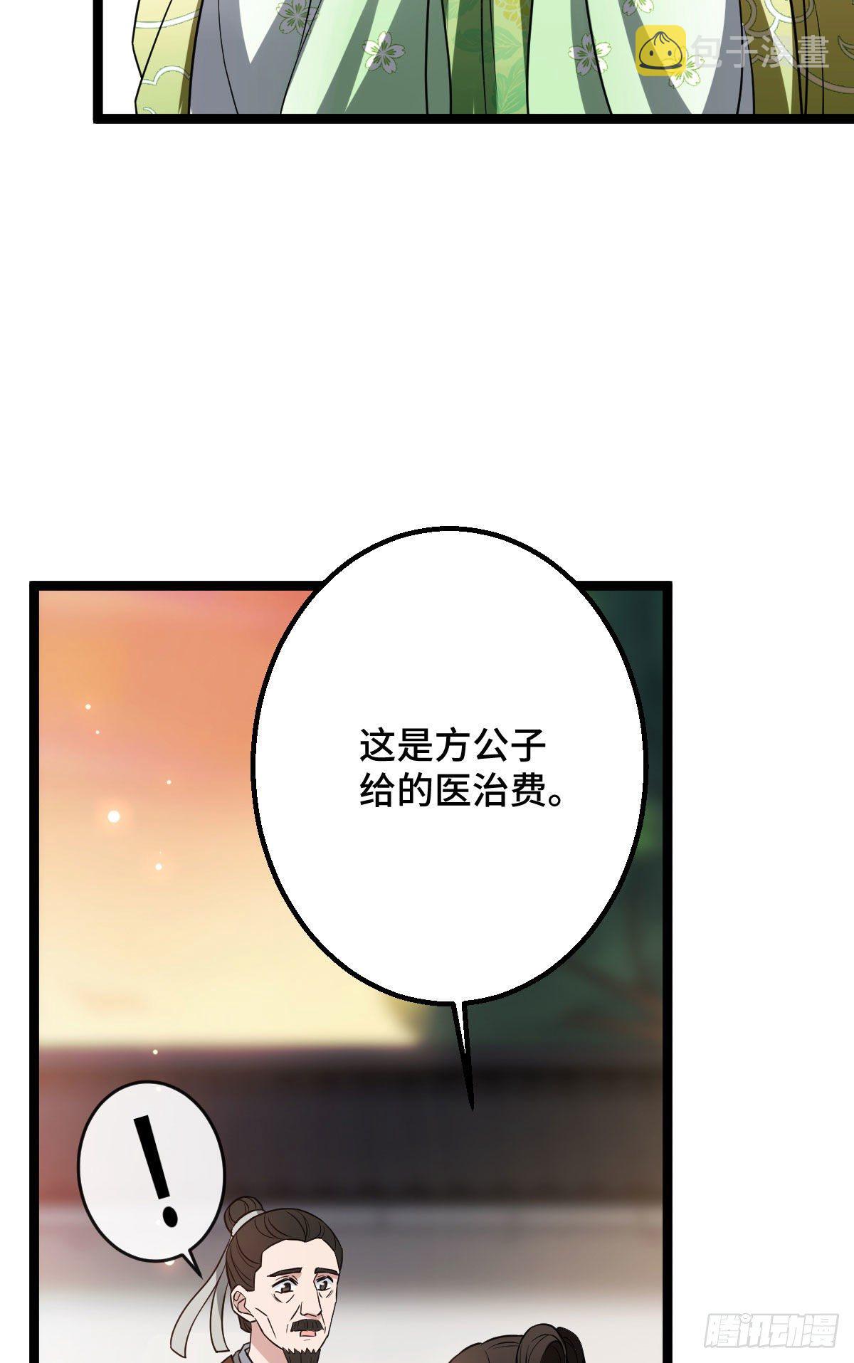 34 望妻石阿则13