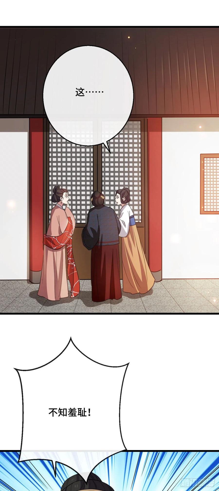 75 捉奸在床22