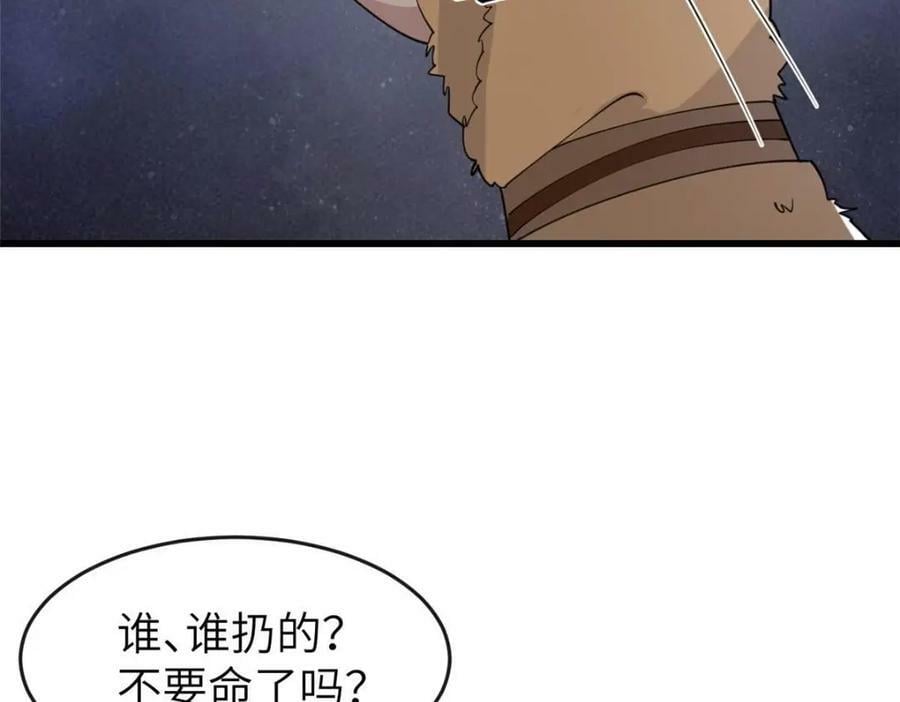 200 勇气89