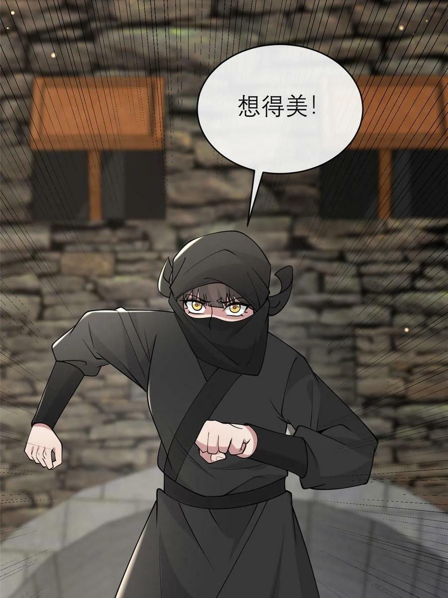 190 陷阱53