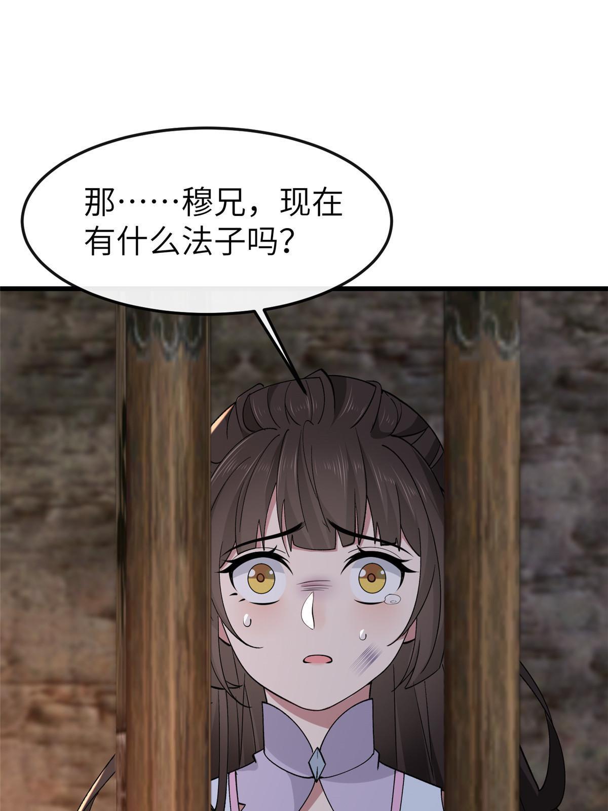 160 陪本宫一晚14