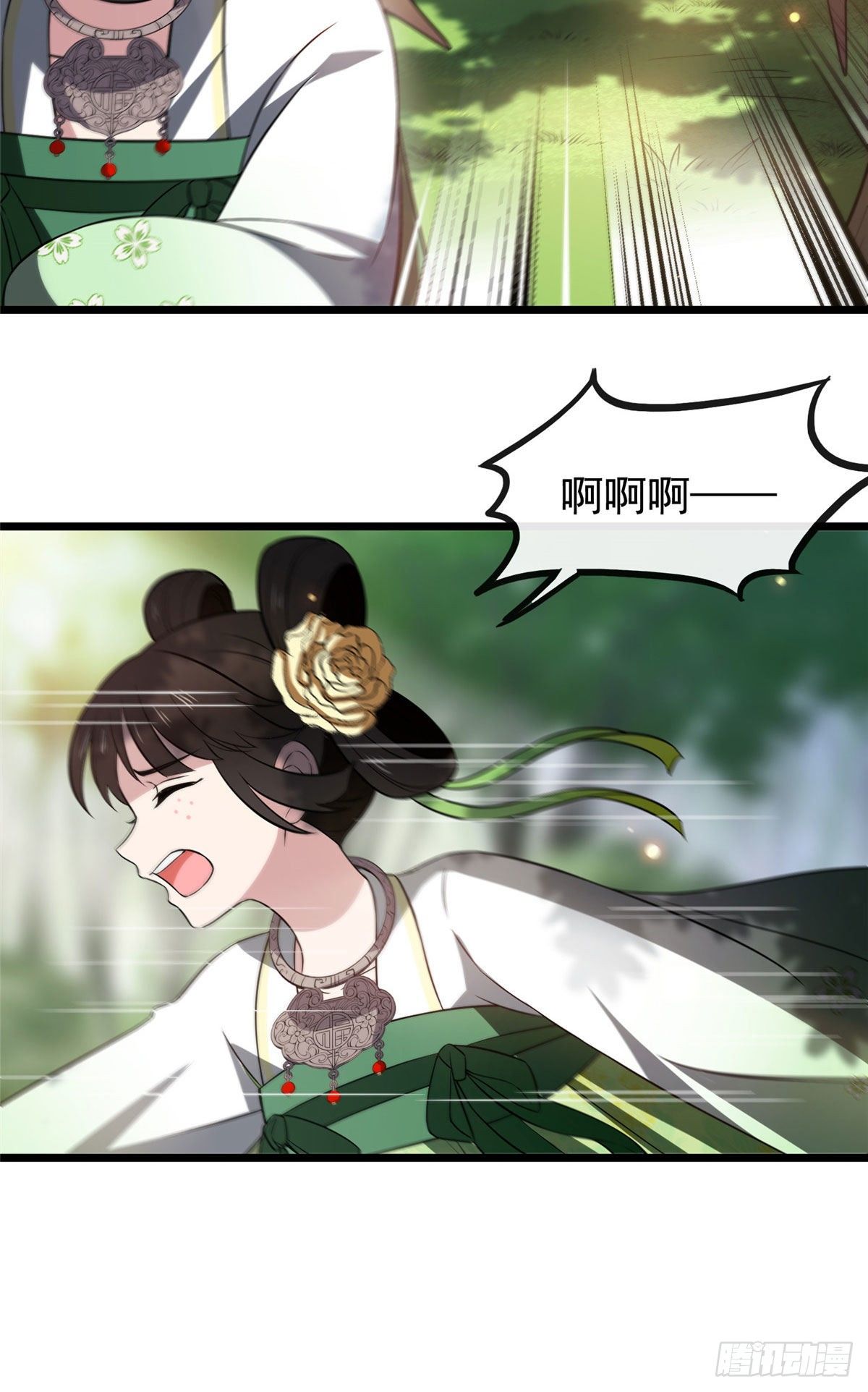 18 宝儿的女友力10