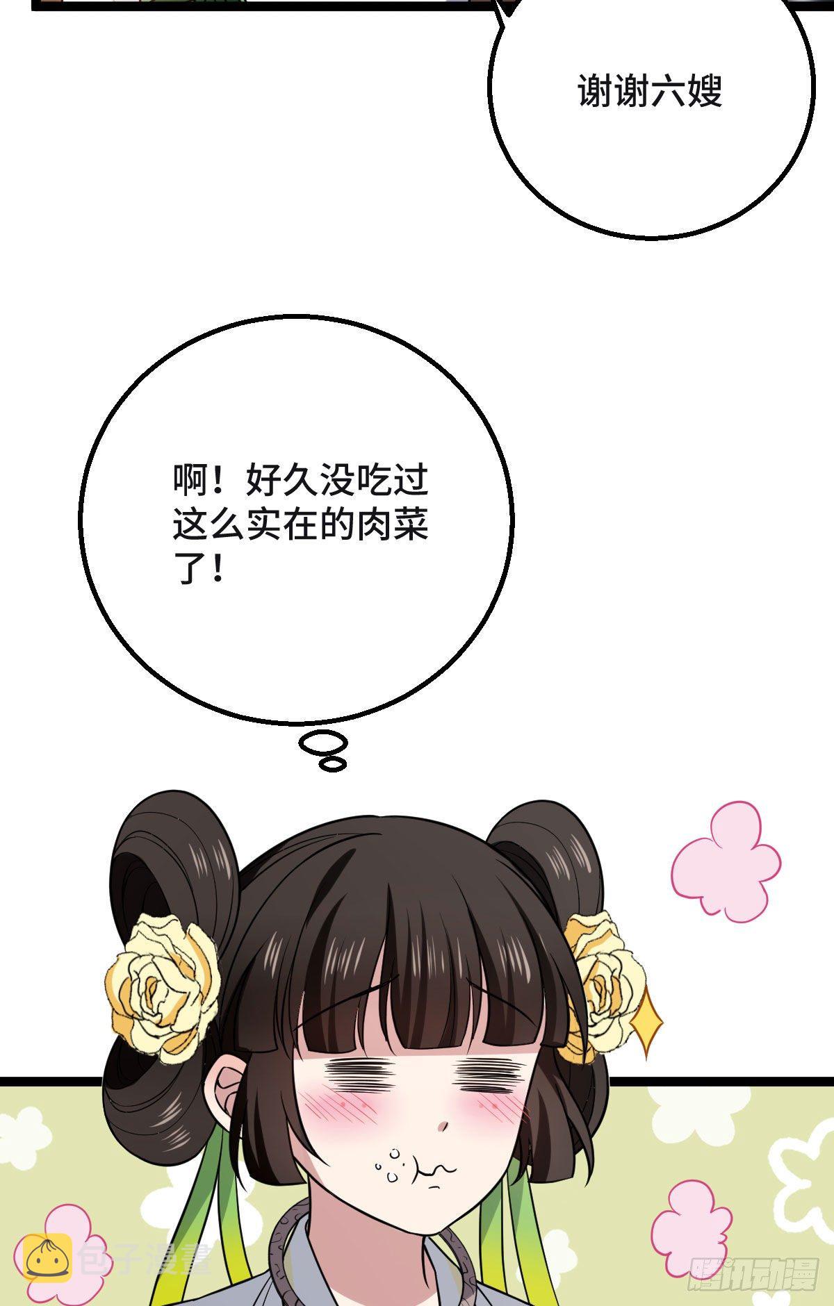 34 望妻石阿则23