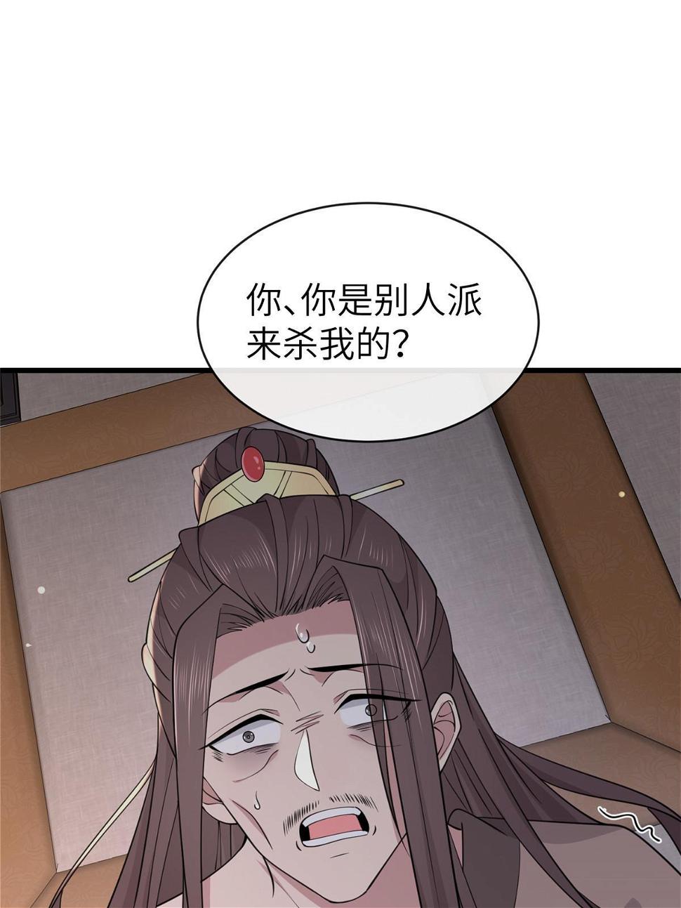 176 杀人诛心26