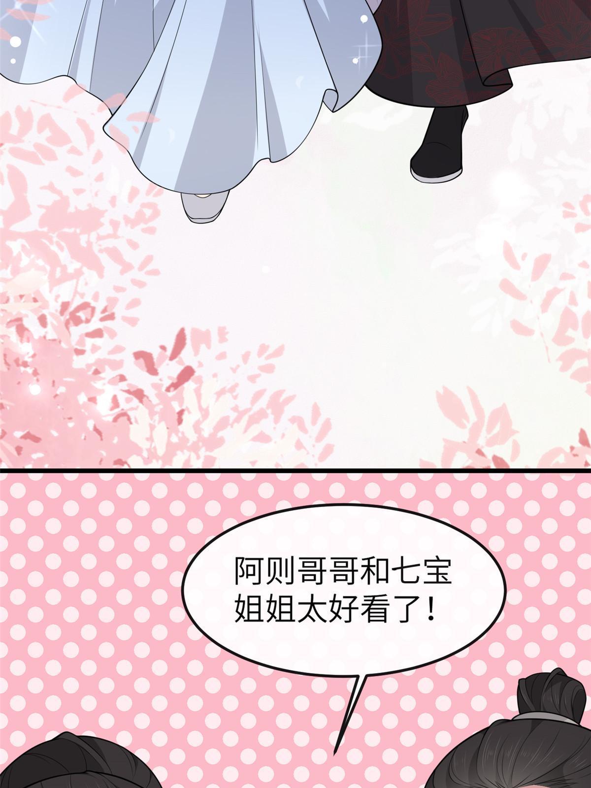 144 我为地狱7