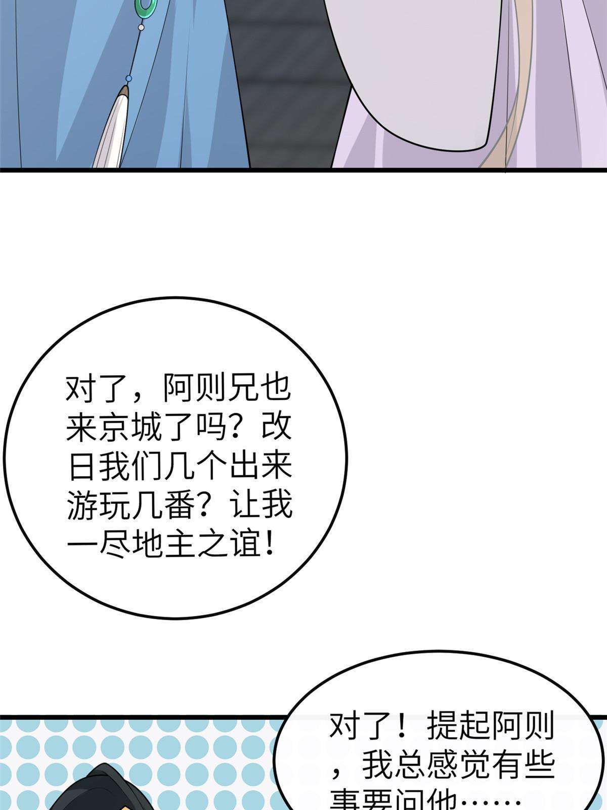 148 给我一个拥抱45