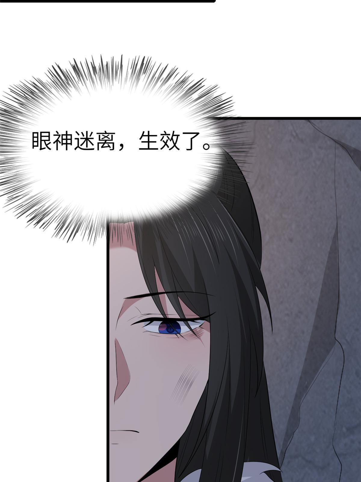 134 阿则的身世之谜32