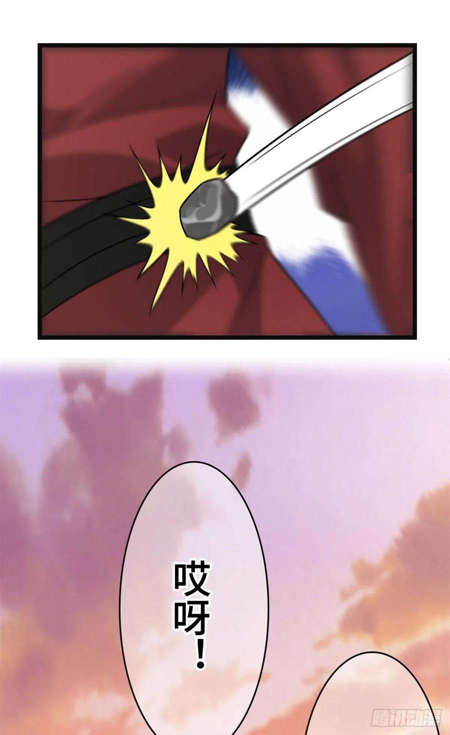 57 危机重重5