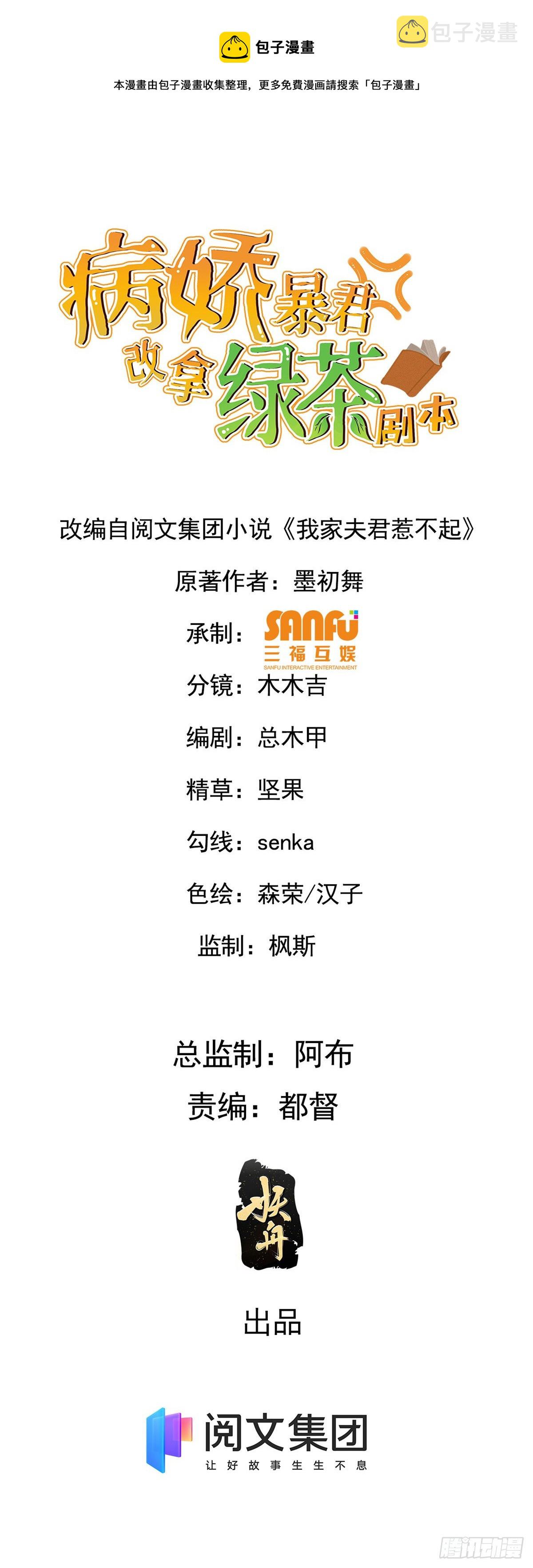 27 隐瞒身份0