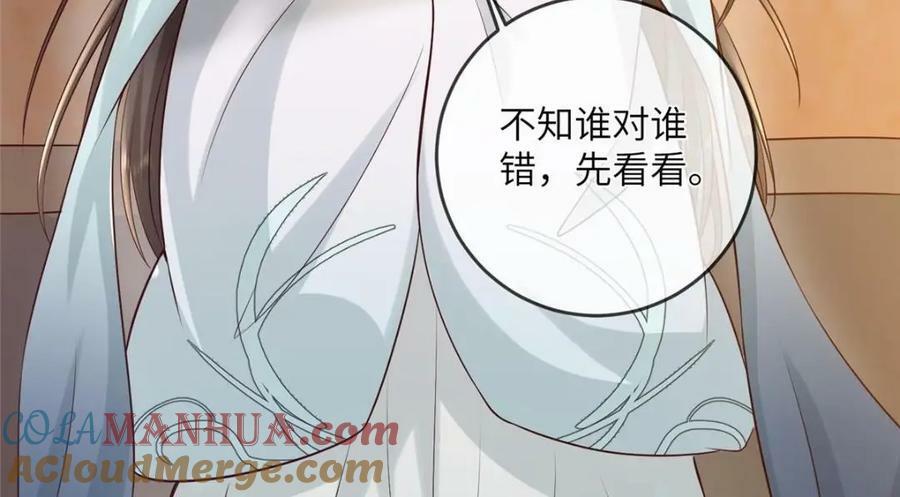 197 混乱的青城45