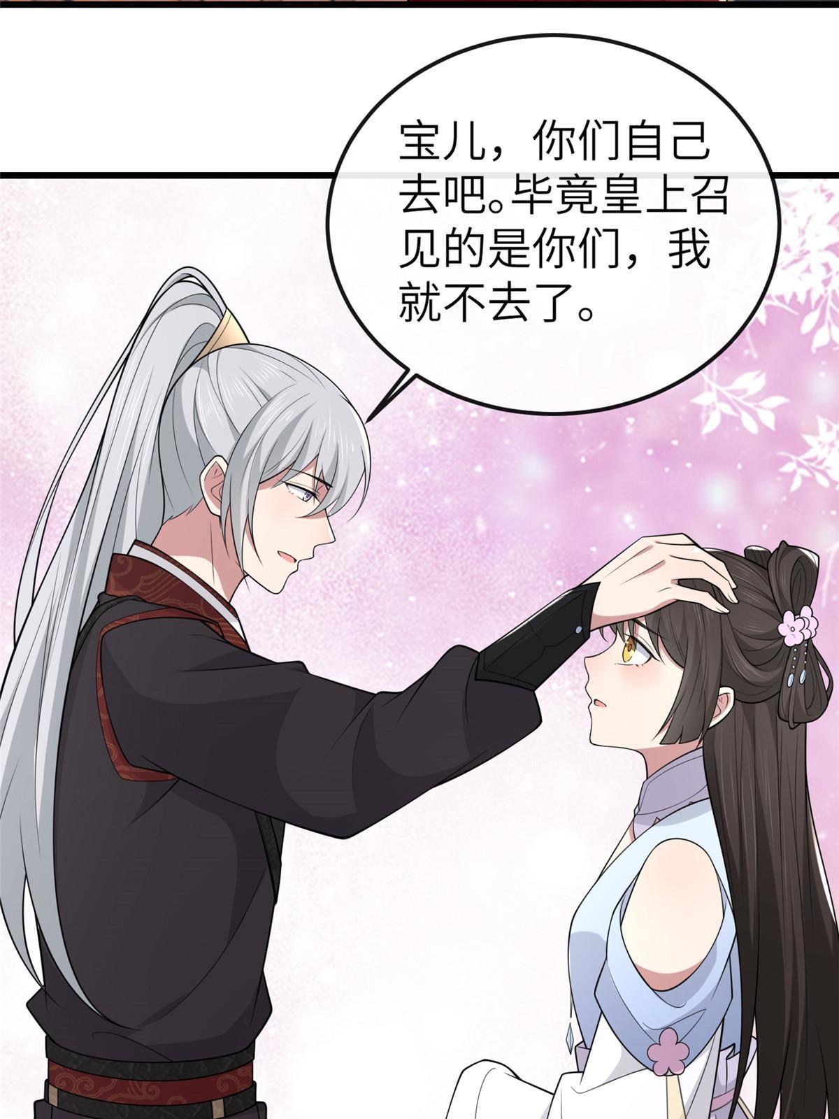144 我为地狱12