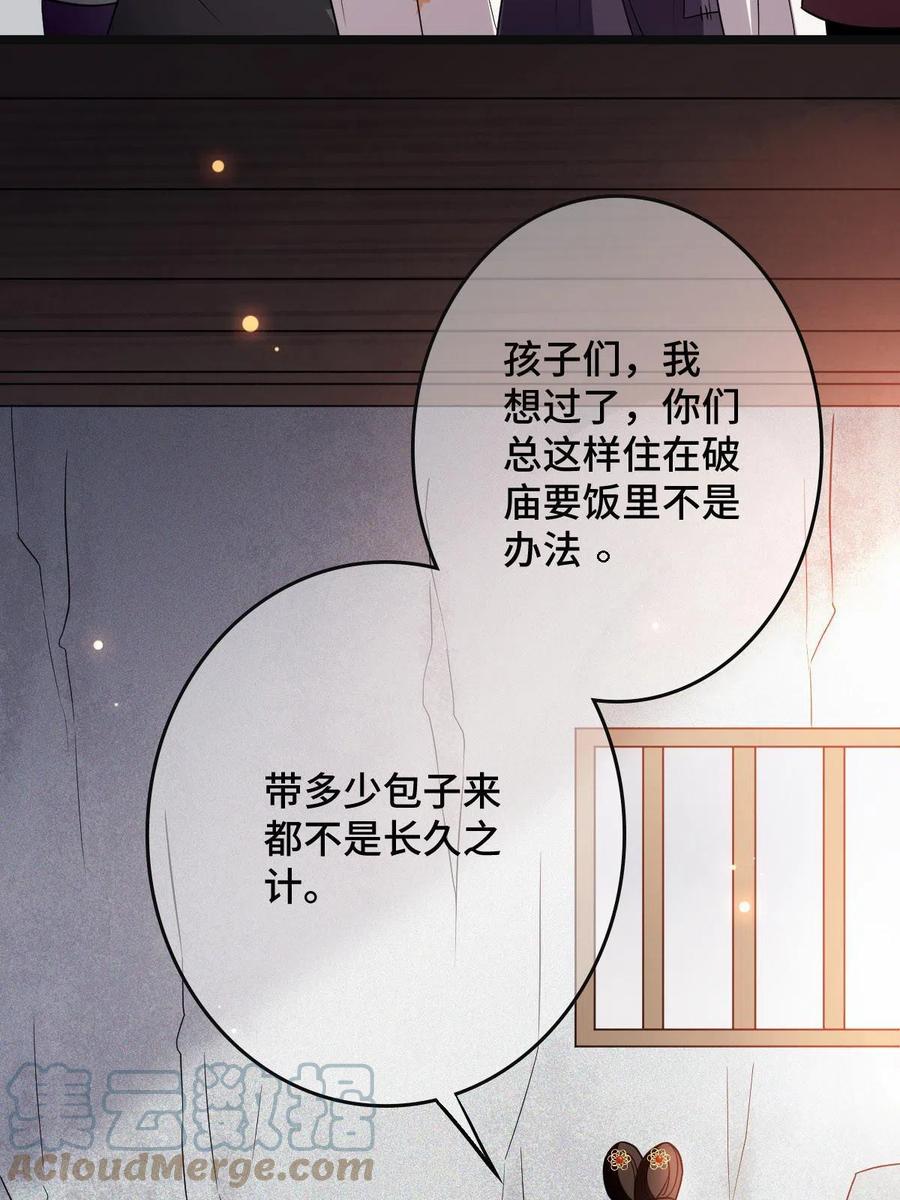 086 我们的家42