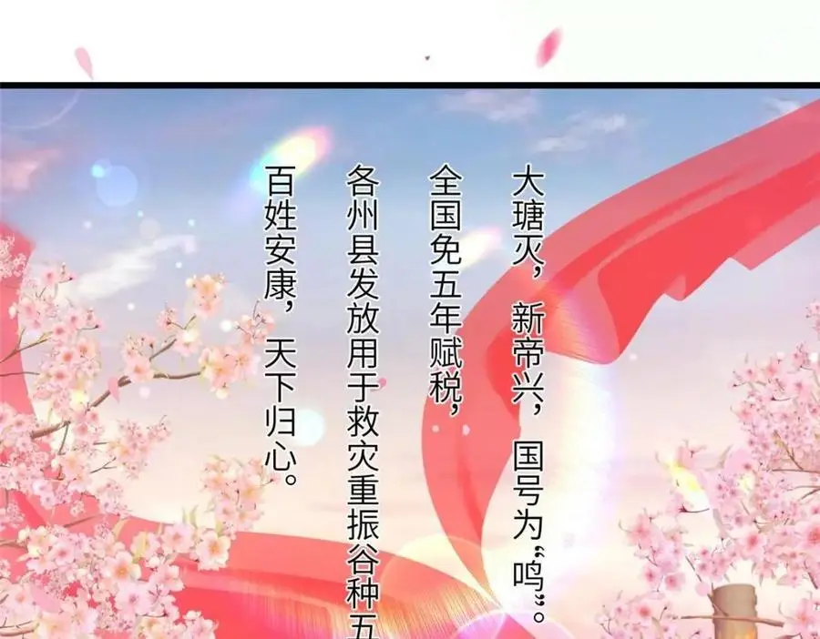240 大结局68