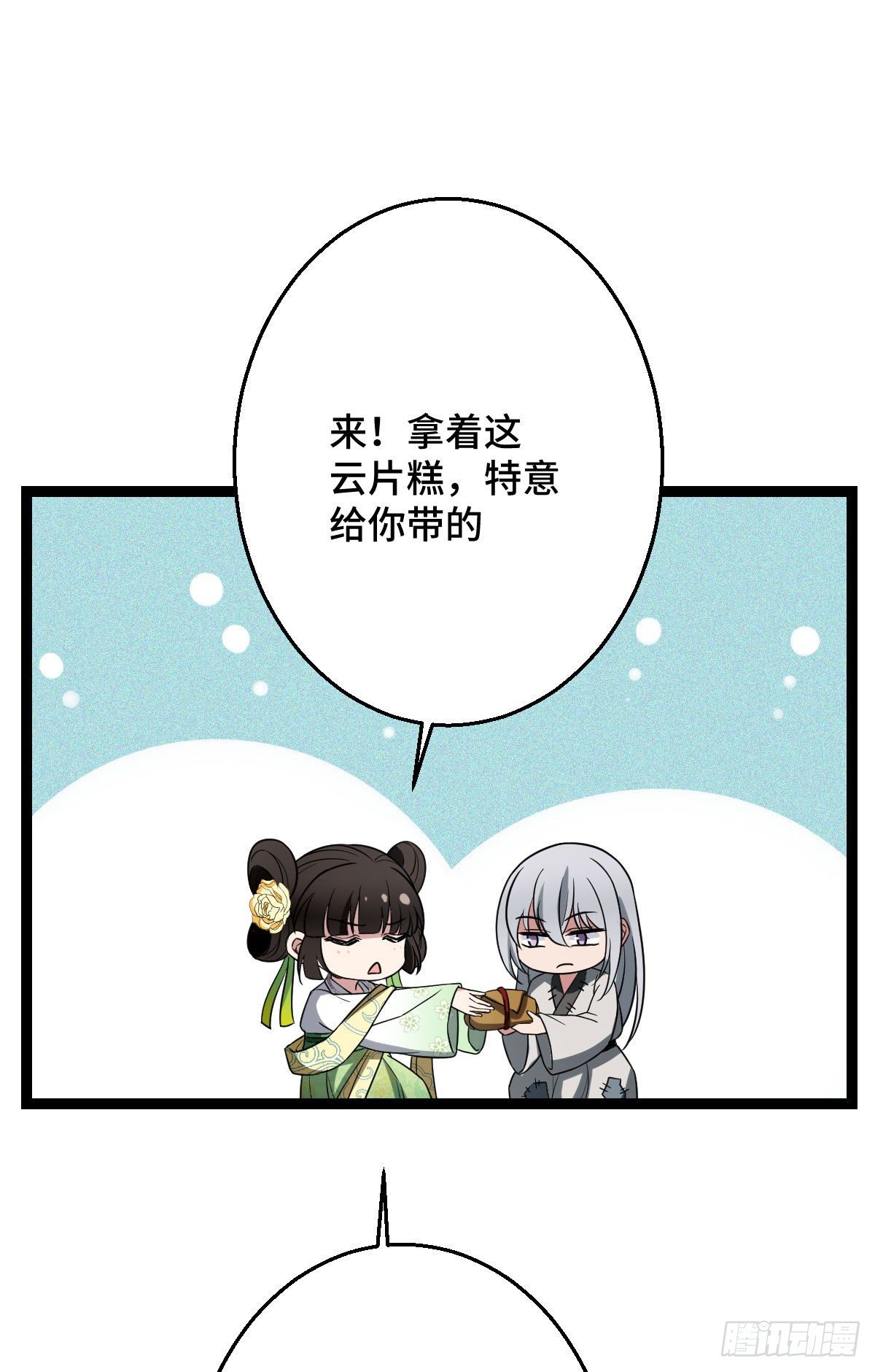 36 一心保护8