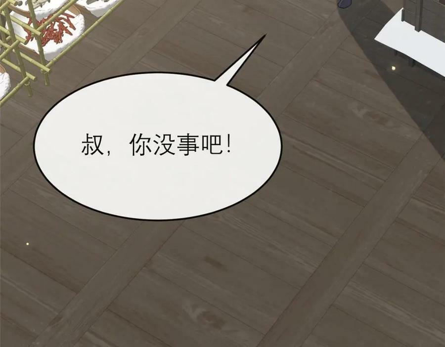 198 身份疑云13