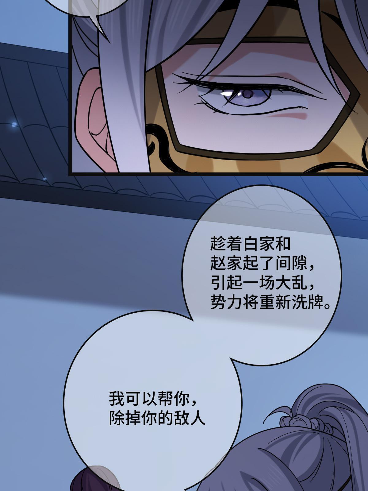 096 笼络人心50