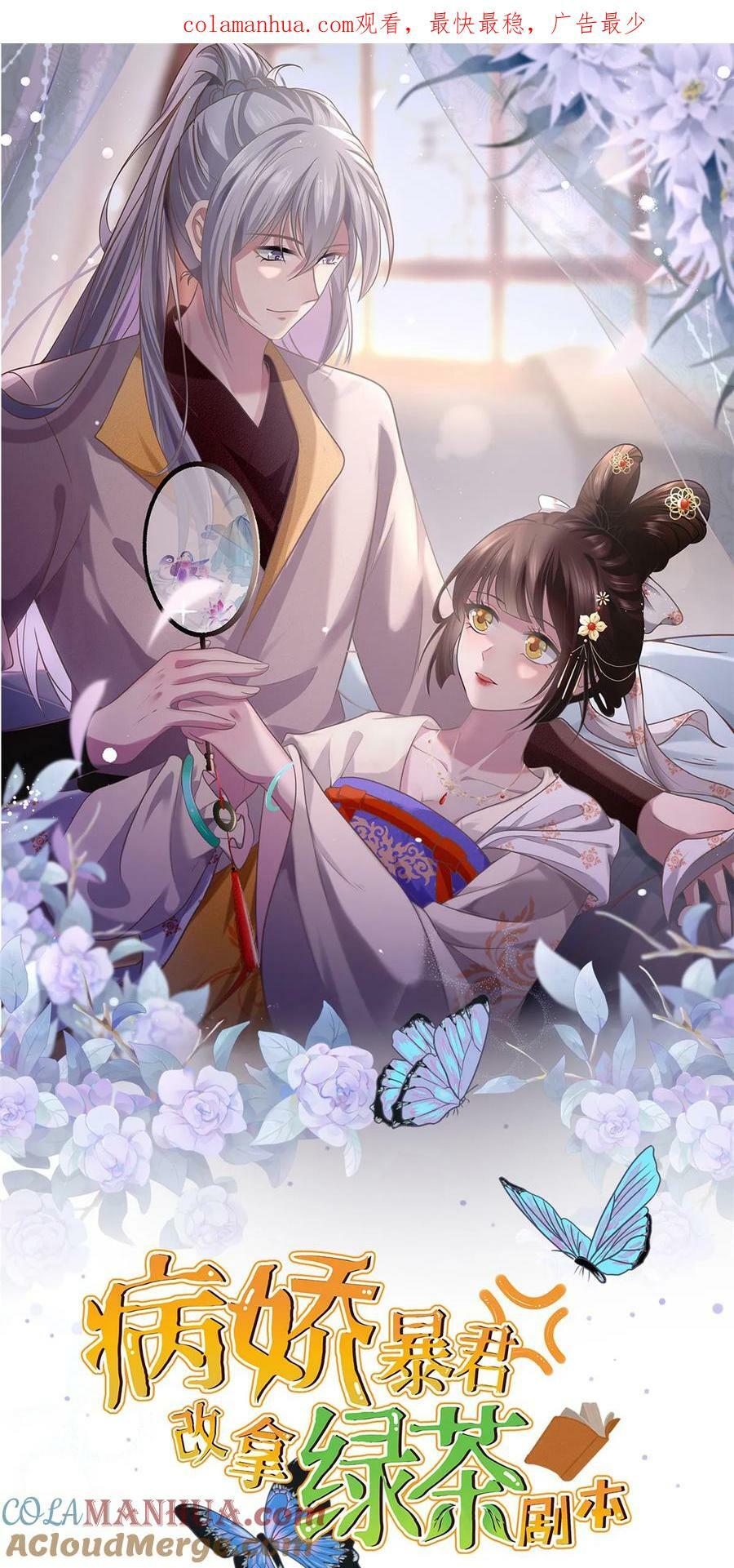 191 先皇的私生子0