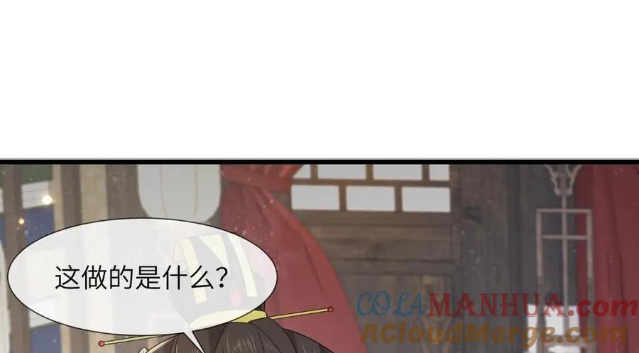 234 饥荒84