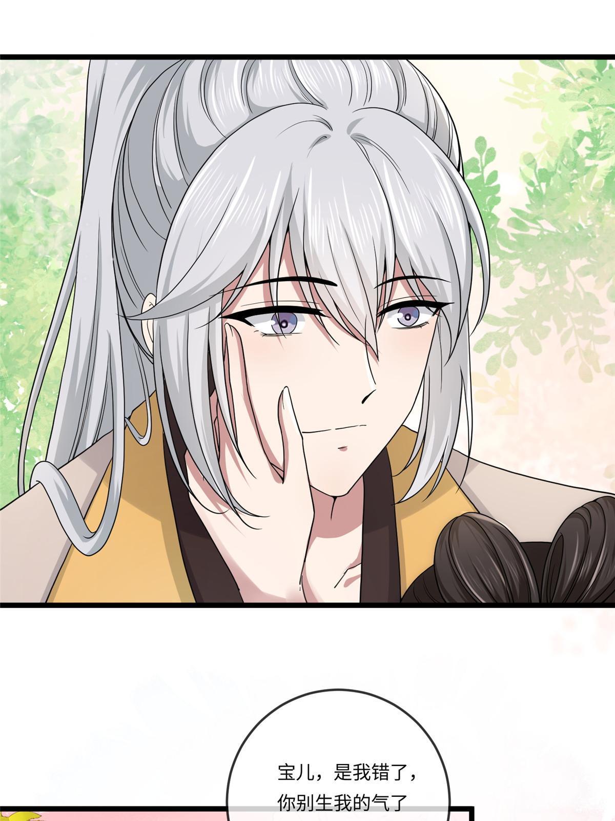 135 耍点心机又如何？40