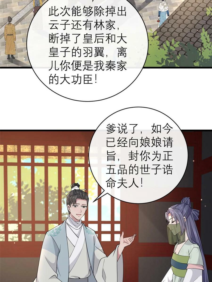 184 这个老六17
