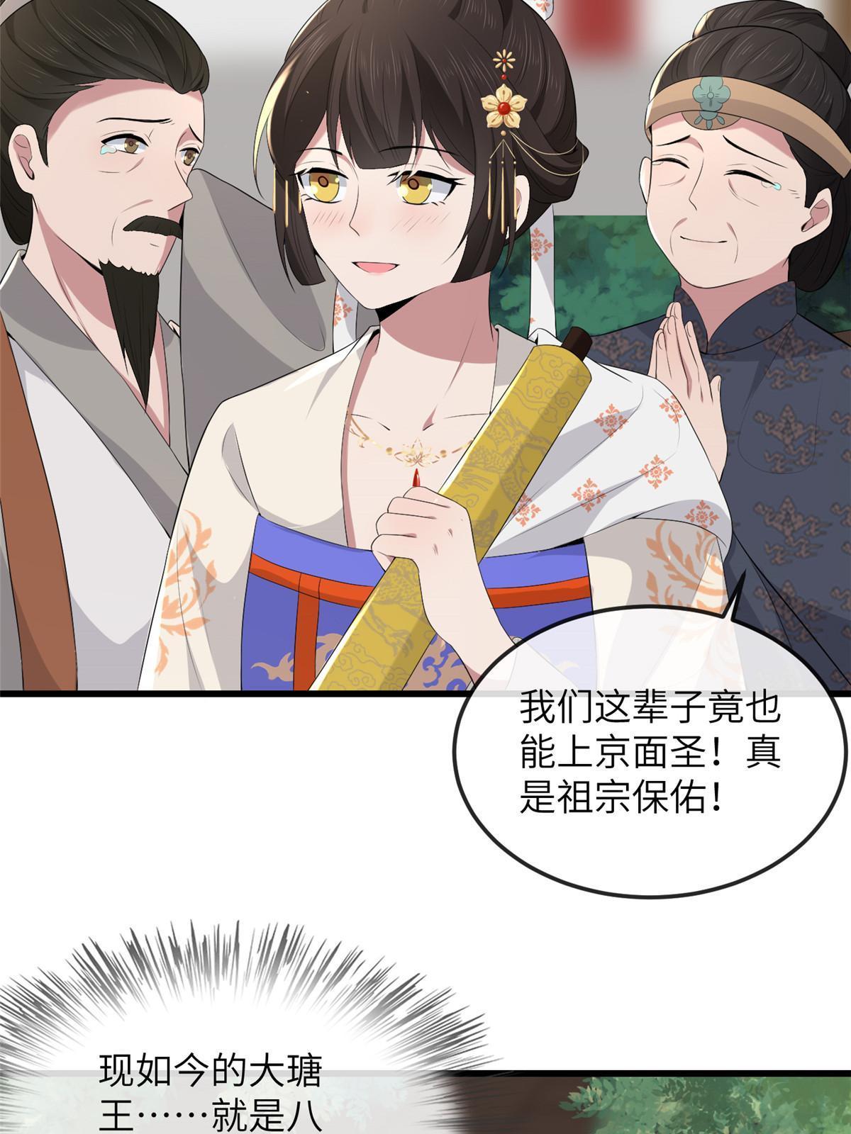 136 狠人华离51