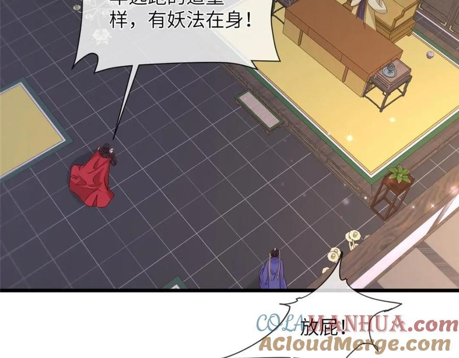 231 战争开始48