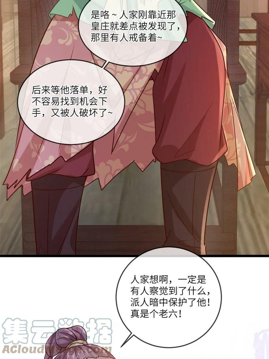 185 都得死！30