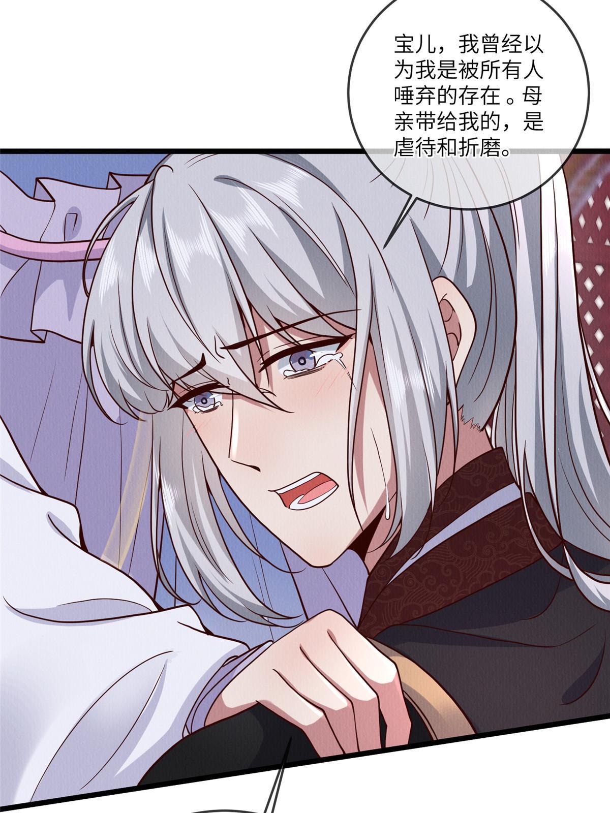 149 想做奇怪的事7
