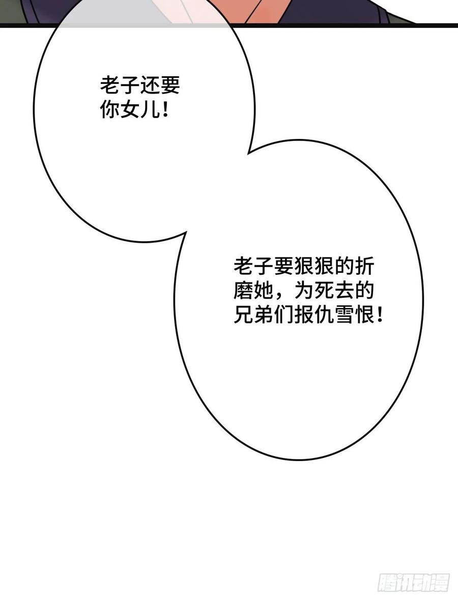 59 艰难抉择13