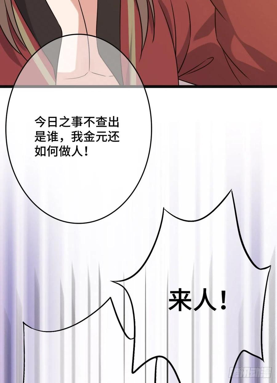65 设计下药40