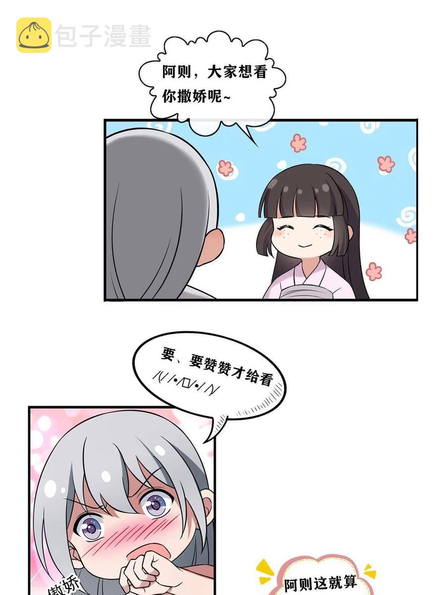 078 躲避风头59