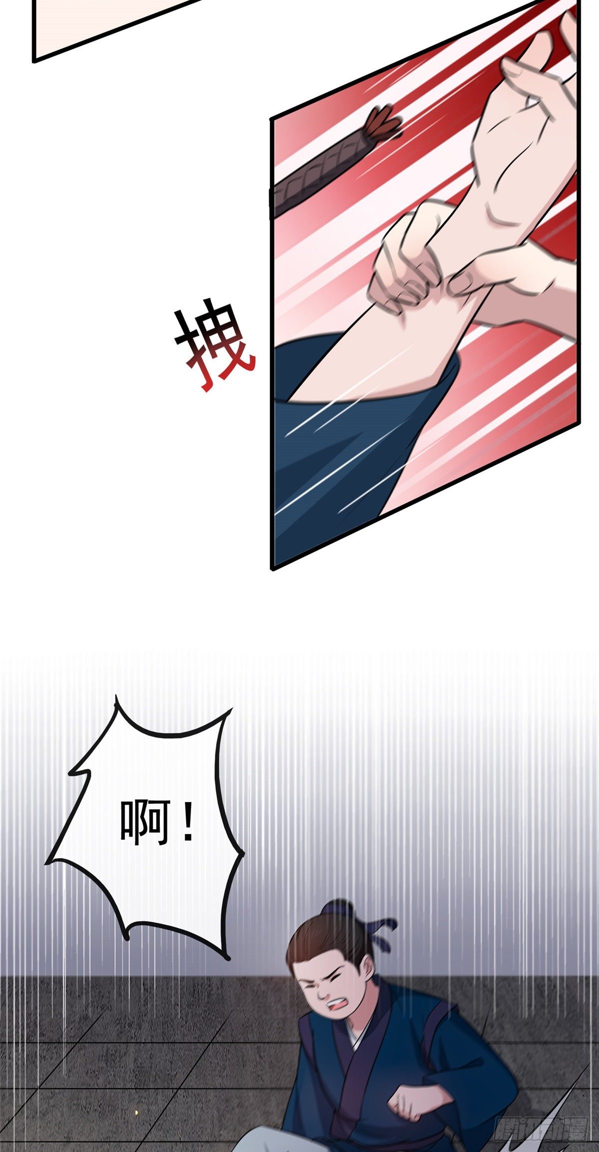 05 小哑巴是我的人29