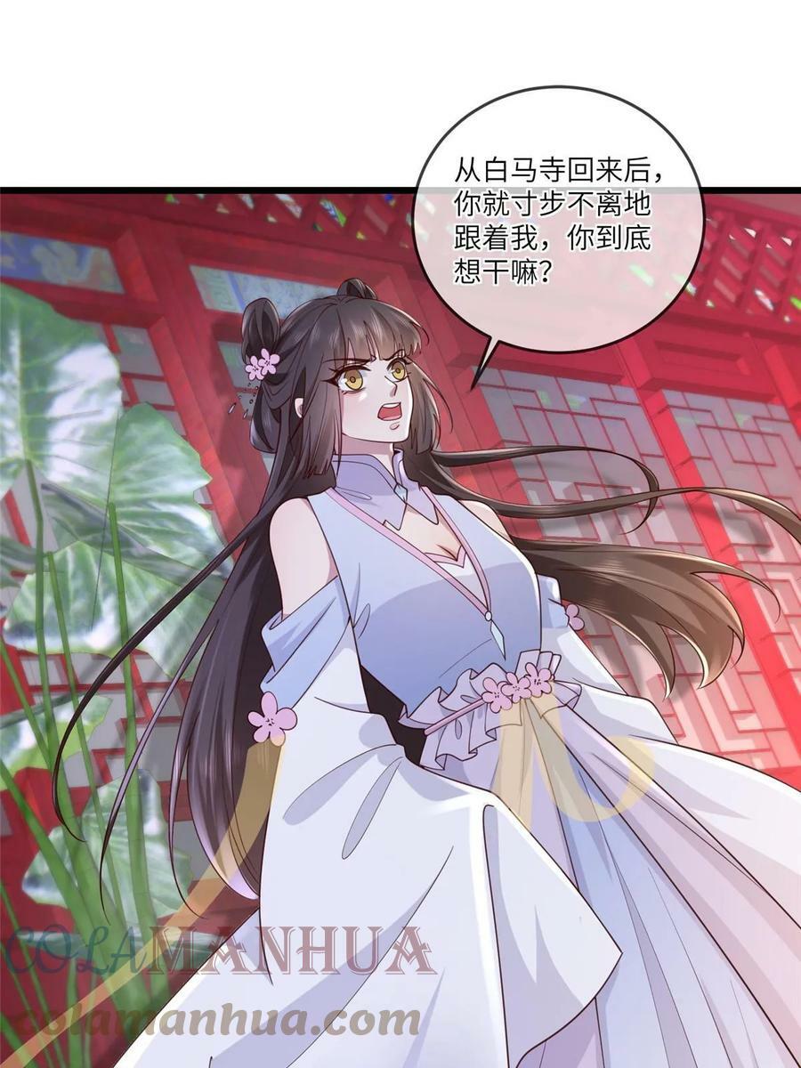177 状告御前12