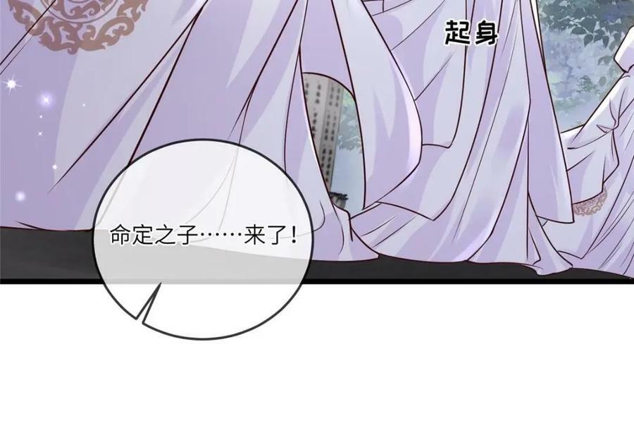 195 天乩一族50