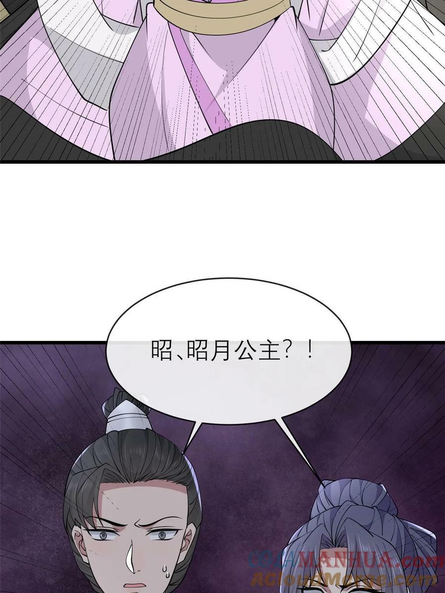 190 陷阱27