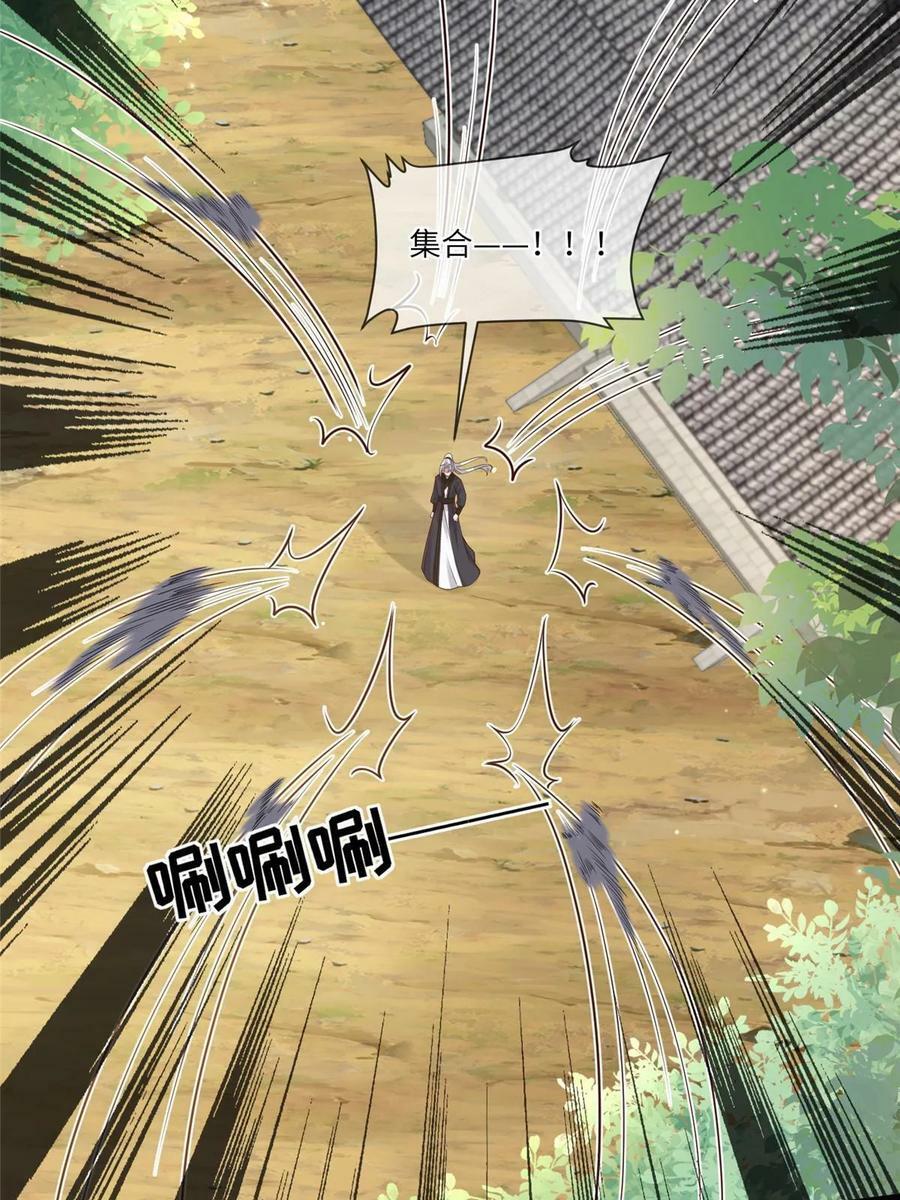 187 进攻黑狼山17