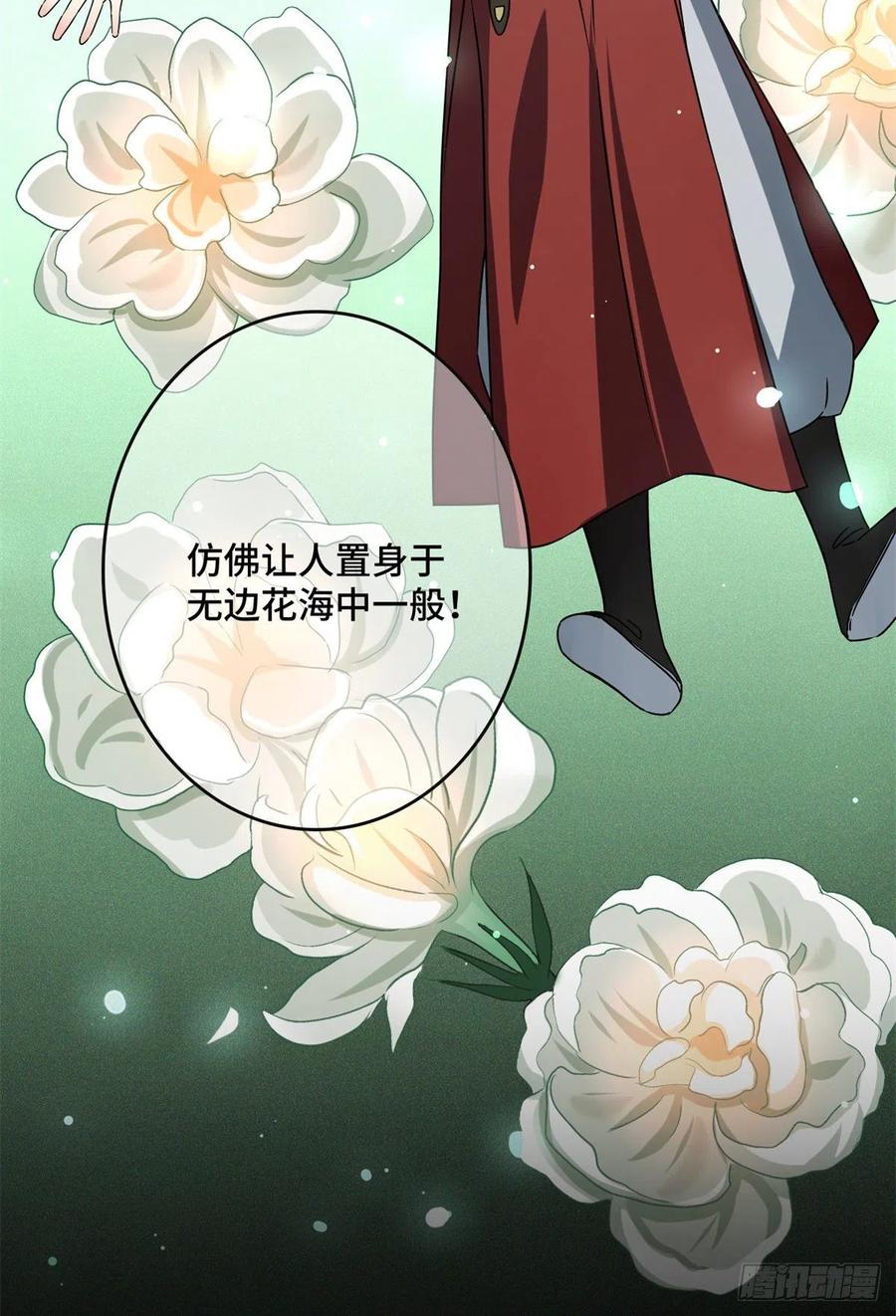56 醋意大发44