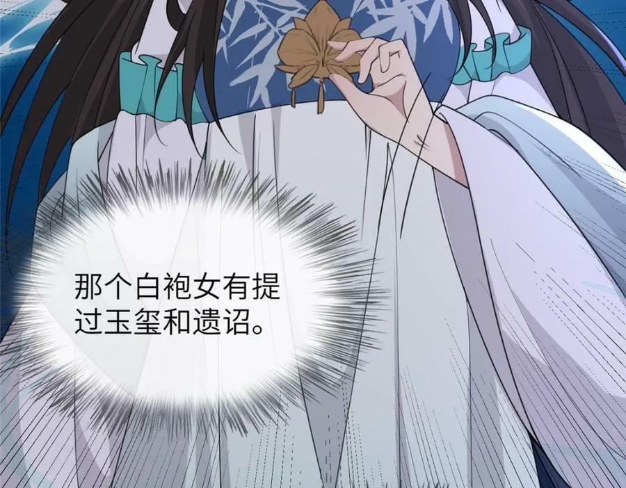 206 阿则的侄子？！88