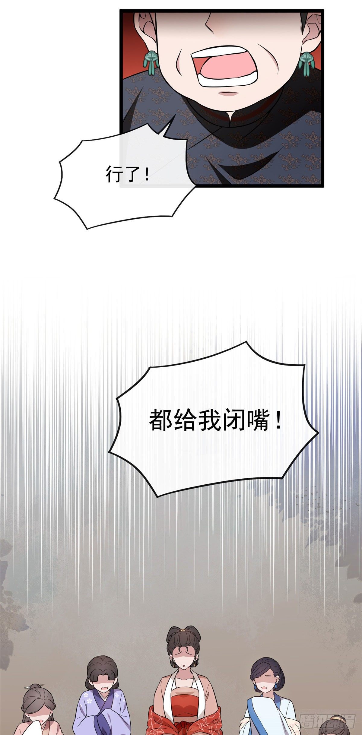 09 都是你害得！10