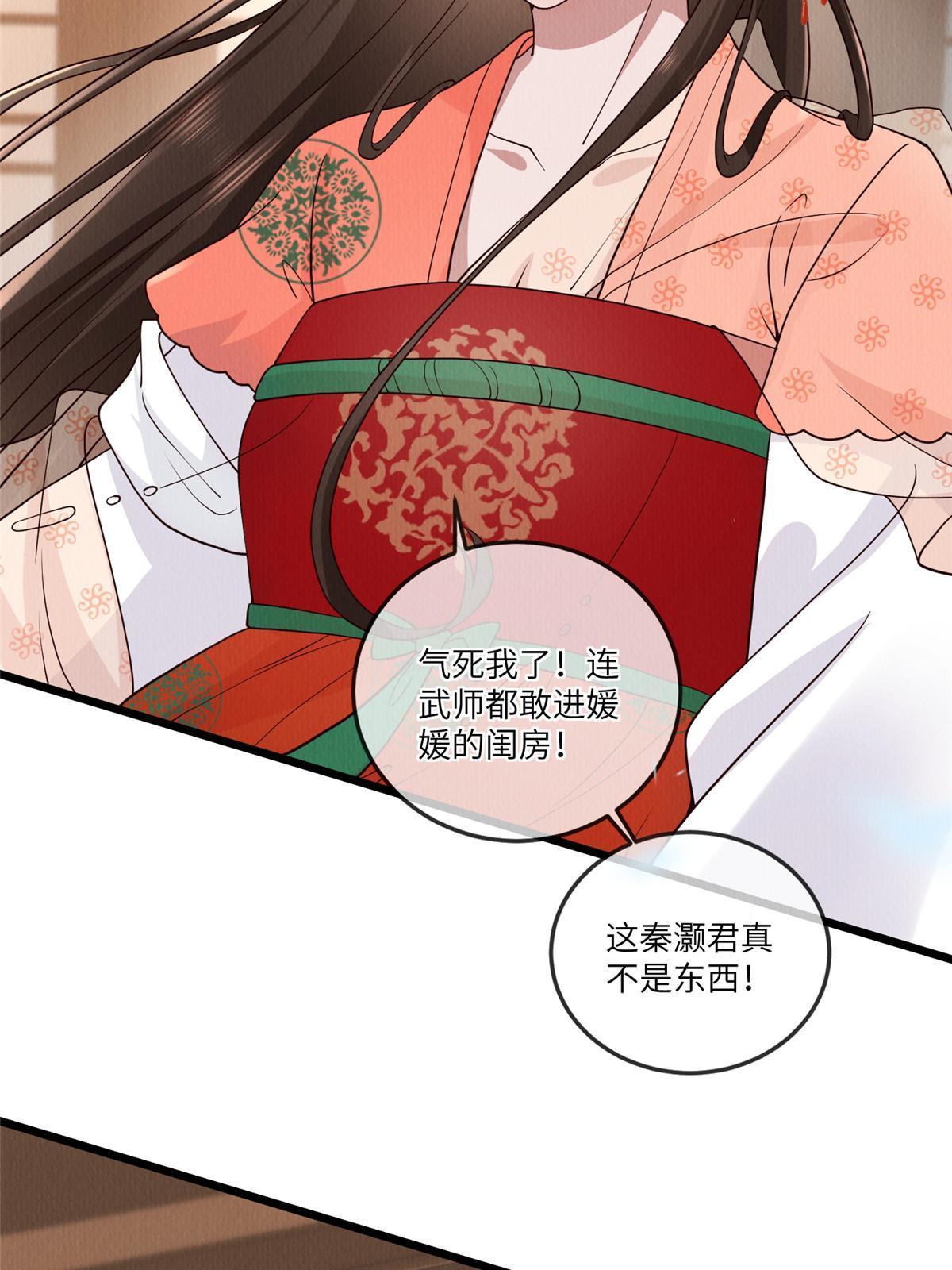 147 熟悉的味道39