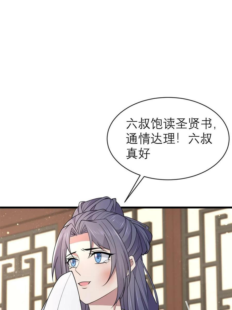 186 梨花带雨40