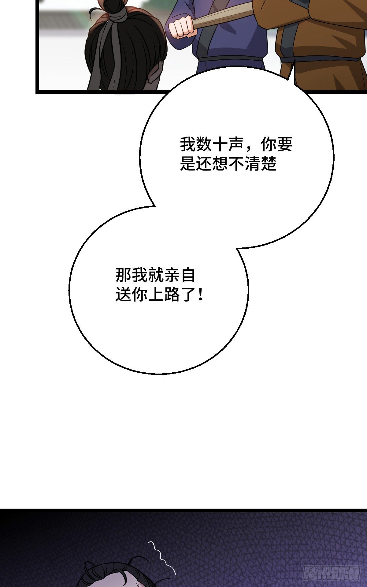 45 强取豪夺44
