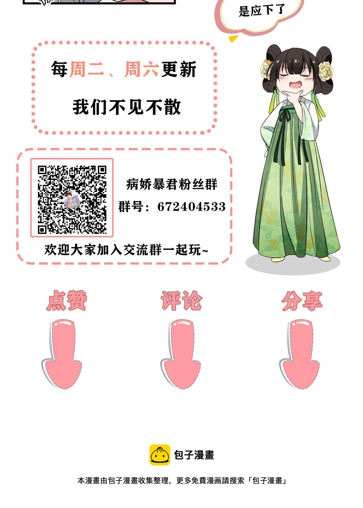 097 死性不改59