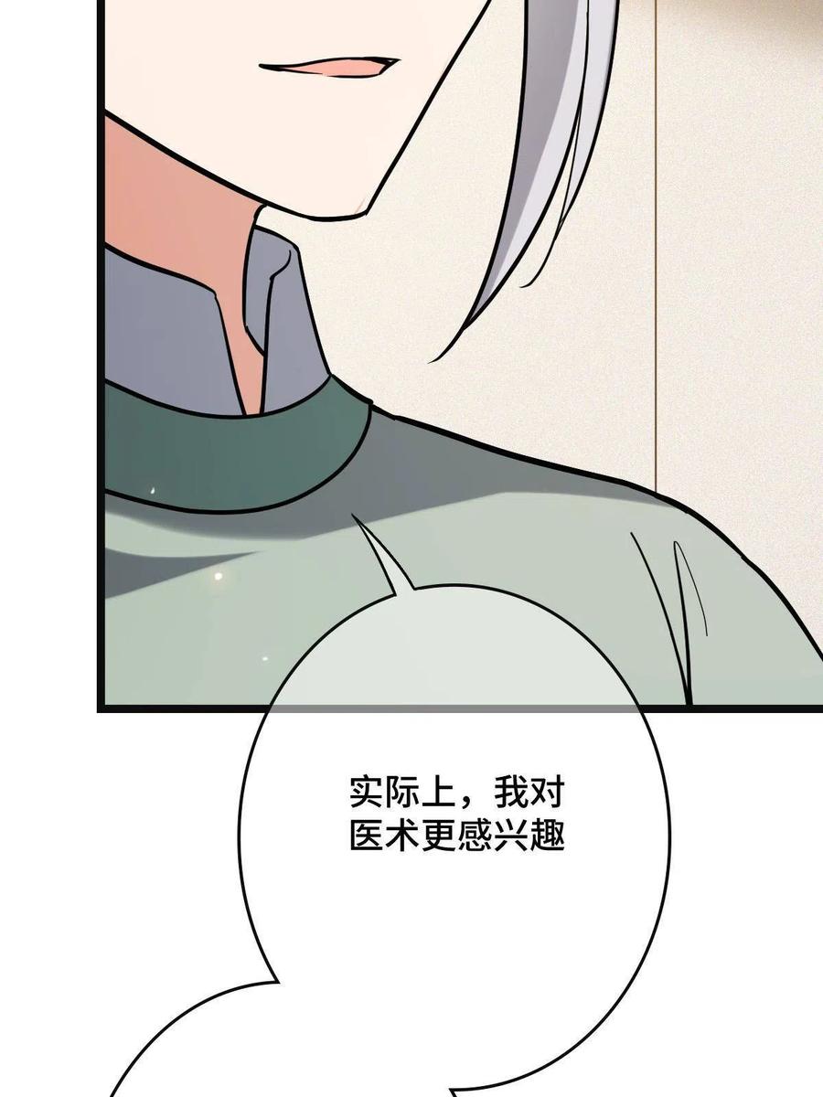 078 躲避风头49