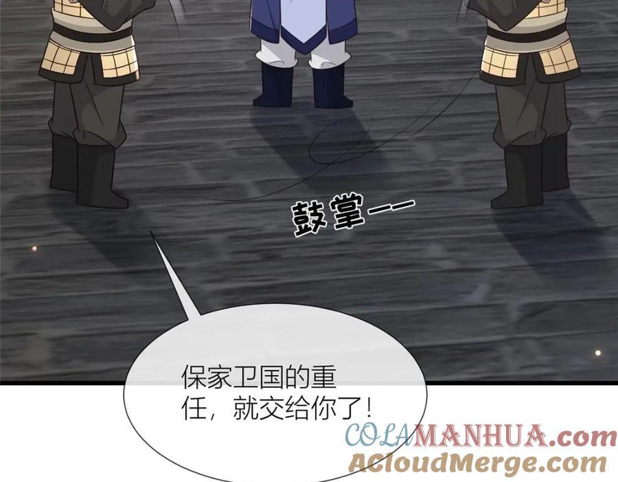 232 人心惶惶72