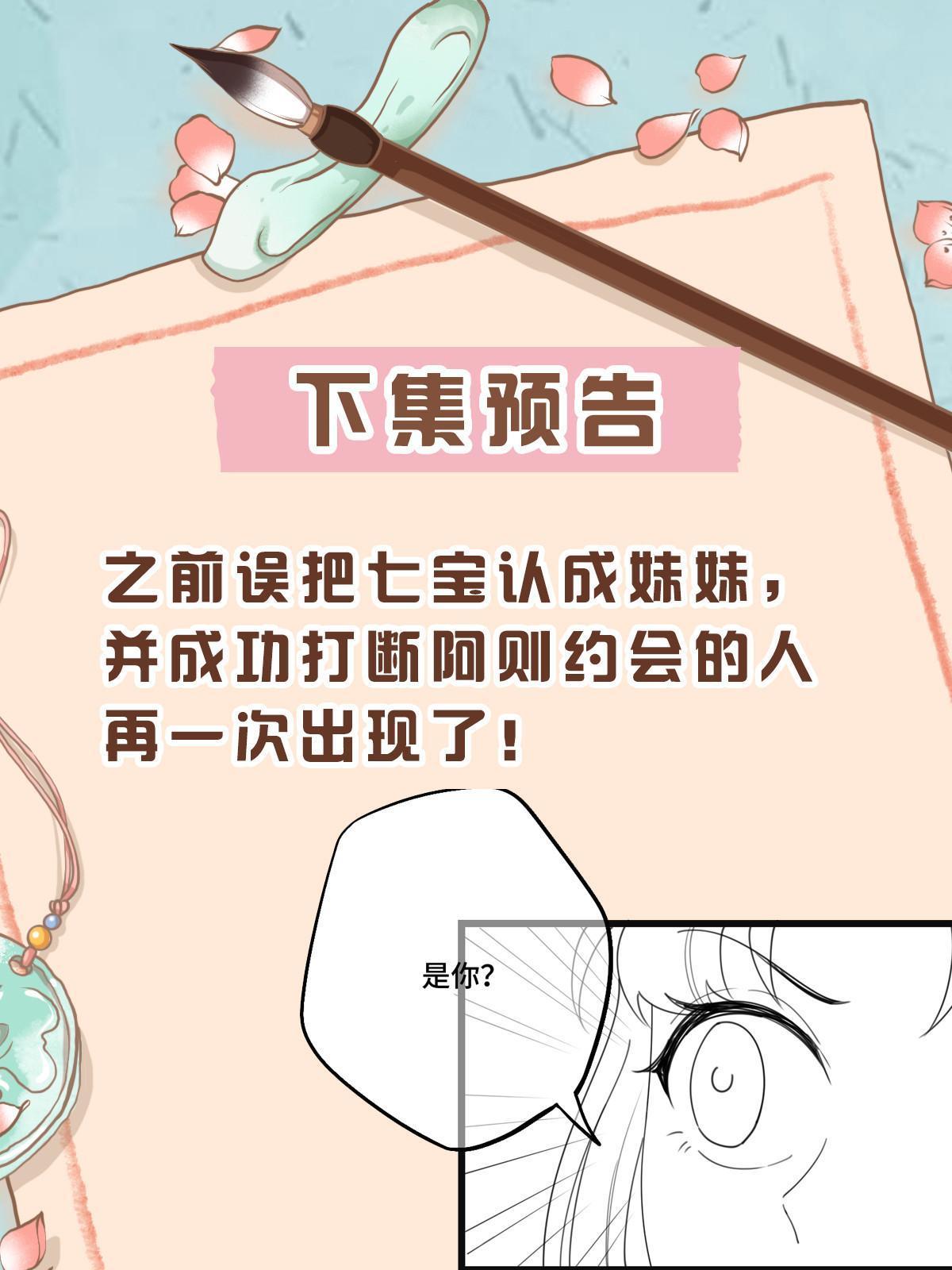 105 赶尽杀绝52
